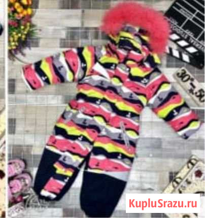 Комбинезон зима Комсомольск-на-Амуре - изображение 1