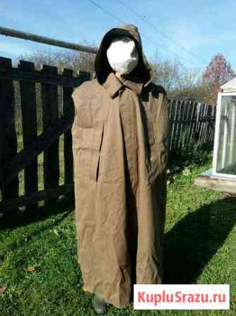 Плащ-Накидка офицерская,новая Иваново