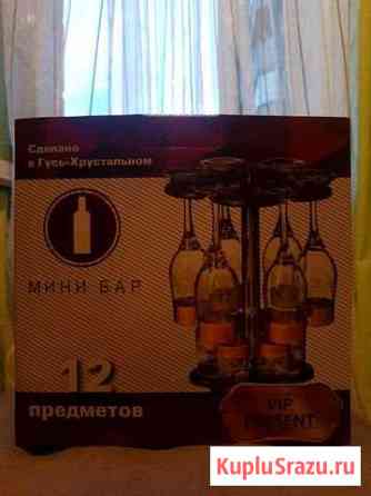 Мини-бар Сертолово