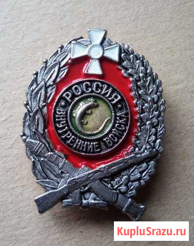 Знак урво вв мвд РФ Ирбит - изображение 1