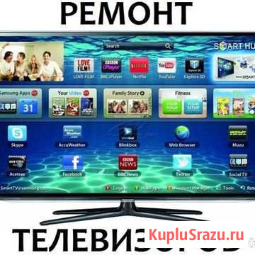 Мастер по ремонт телевизоров на дому Самара - изображение 1