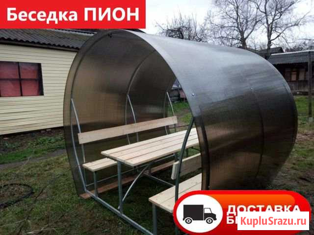 Беседка Каменномостский - изображение 1