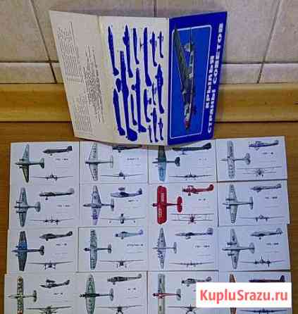 Набор. Крылья страны советов. Самолет. 1990. 16 от Калининград