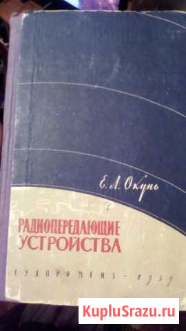 Книги СССР 50х-70х годов.Учебная литература Балахна - изображение 1