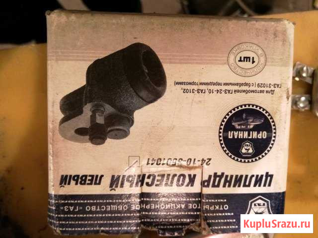 Цилиндр тормозной Усолье-Сибирское - изображение 1