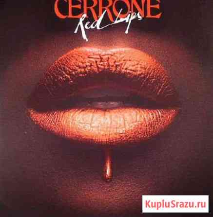 Cerrone.Red lips Новороссийск