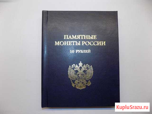 Набор 10 рублей 152 монета (бим/гвс) без учета мд Ухта - изображение 1
