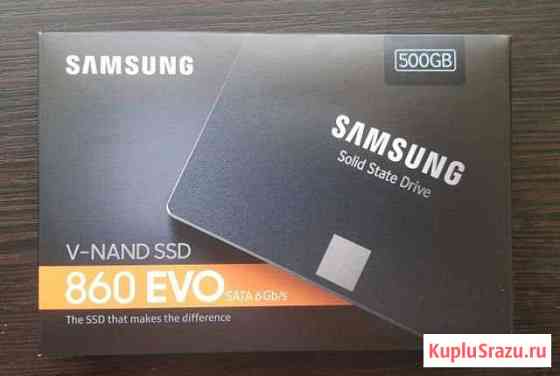 SAMSUNG SSD 860 EVO 500GB Сочи