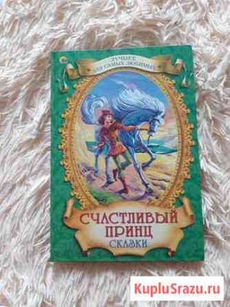 Книга Железногорск