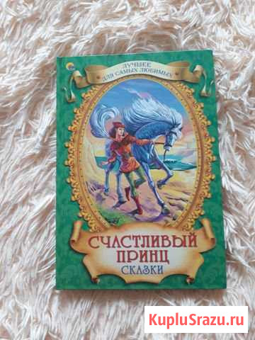 Книга Железногорск - изображение 1