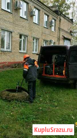 Прочистка канализации Набережные Челны - изображение 1