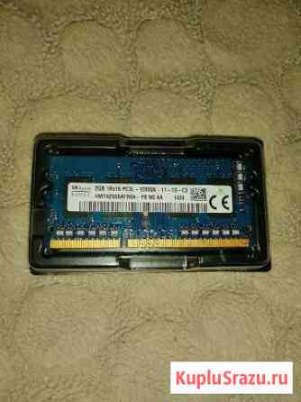 Оперативная память для ноутбука 2GB 1rx16 pc3l-128 Ставрополь