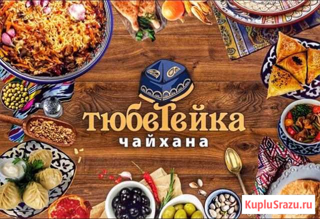Бармен Уфа - изображение 1