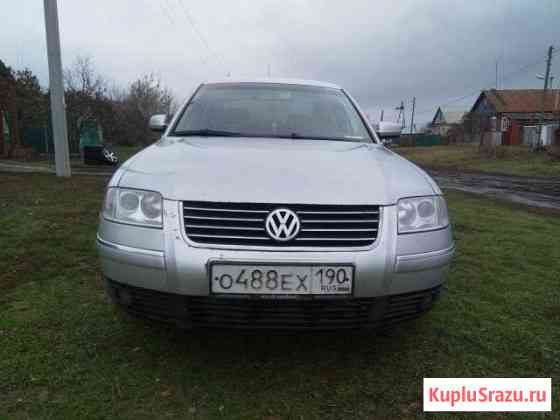 Volkswagen Passat 1.8 МТ, 2003, седан Лыткарино