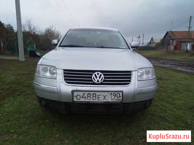 Volkswagen Passat 1.8 МТ, 2003, седан Лыткарино - изображение 1
