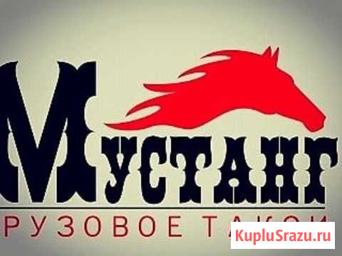 Грузовые перевозки Владикавказ - изображение 1