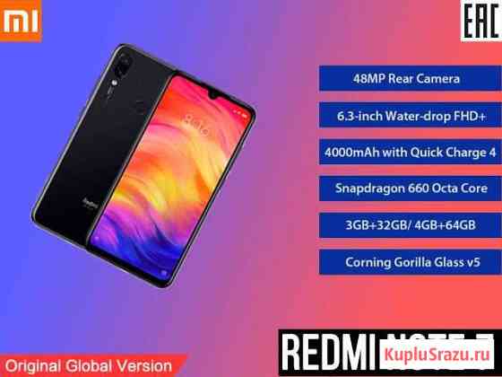 Redmi note 7 3/32 Global Version Симферополь