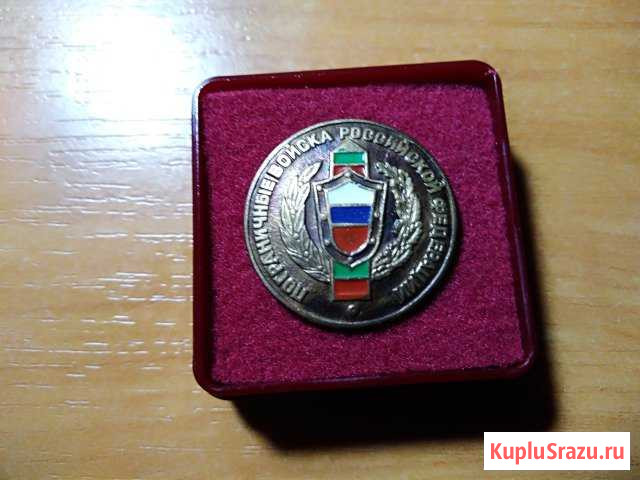 Знак Пограничные войска Ирбит - изображение 1