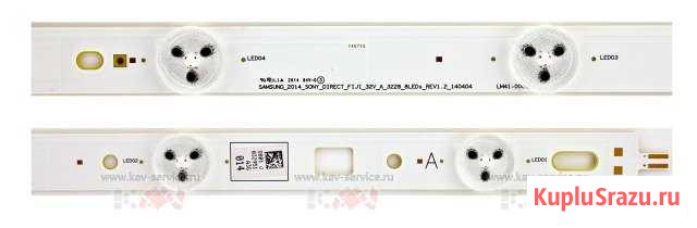 Светодиодная подсветка для Sony 32 Новомосковск - изображение 1