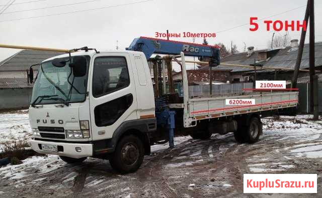 Кран - Манипулятор Каменск-Уральский - изображение 1