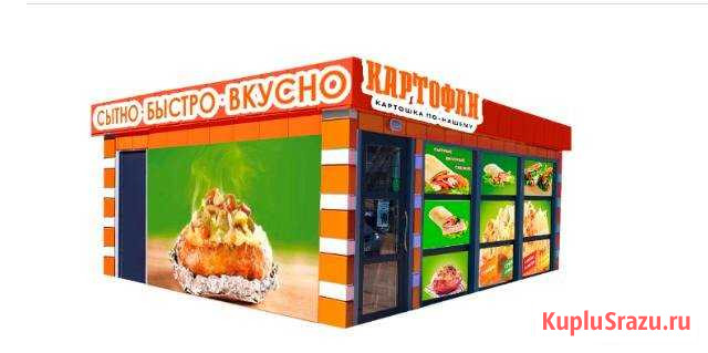 Торговое помещение, 20 кв.м. Череповец - изображение 1