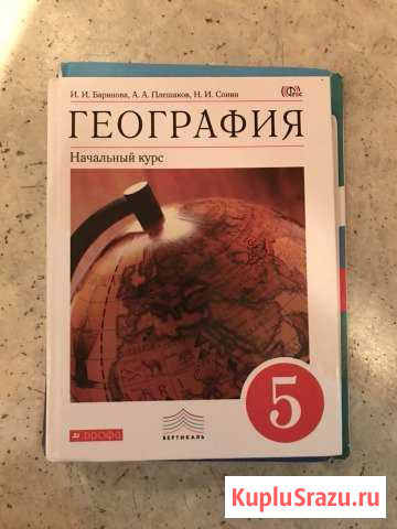 Учебники Будённовск - изображение 1