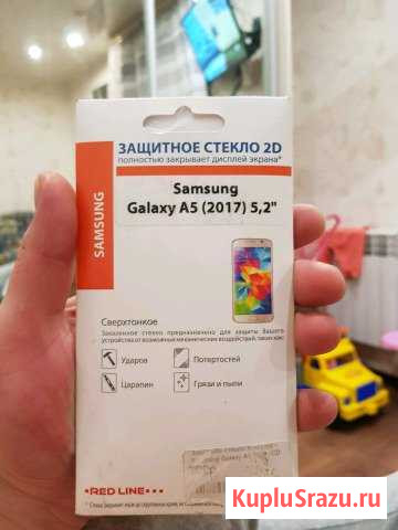 Стекло Шуя - изображение 1