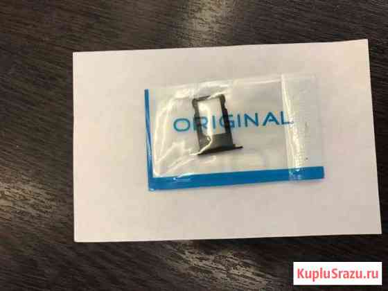 Слот для сим карты для iPhone 7 Северодвинск