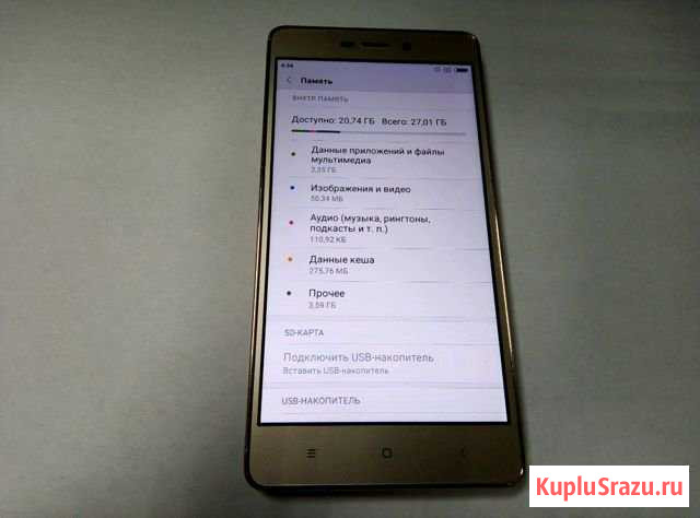 Redmi 3 32гб Черемхово - изображение 1