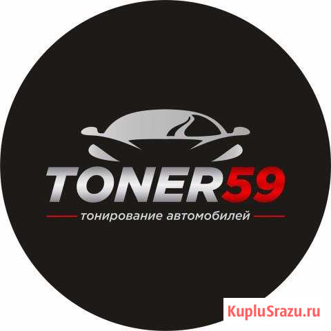 Тонирование авто,полировка фар и машин, зашита куз Чернушка - изображение 1