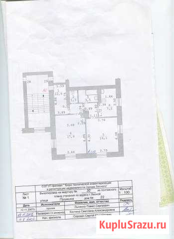 2-к квартира, 58.6 кв.м., 3/3 эт. Лесной - изображение 1