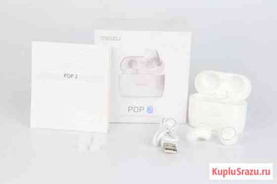 Беспроводные наушники Meizu Pop 2, новые Ухта
