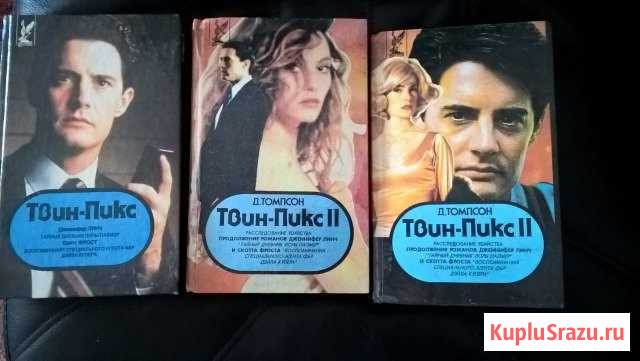 Твин Пикс Яблоновский - изображение 1