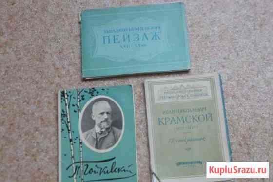 Наборы исскуство 60-х годов Кострома