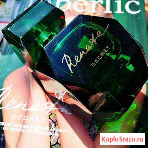 Рената Renata Secret faberlic новая парфюмерная во Щёлково
