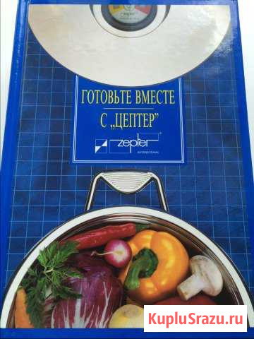 Рецептурная книга Альметьевск - изображение 1
