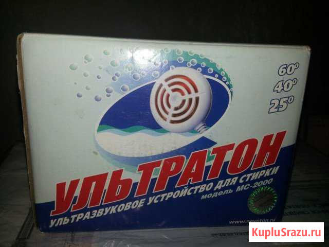 Ультратон для дачи Полярные Зори - изображение 1