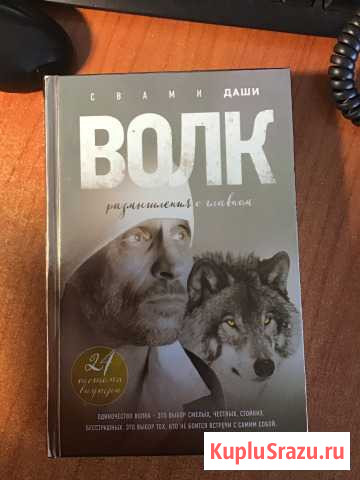 Книга Сосногорск - изображение 1