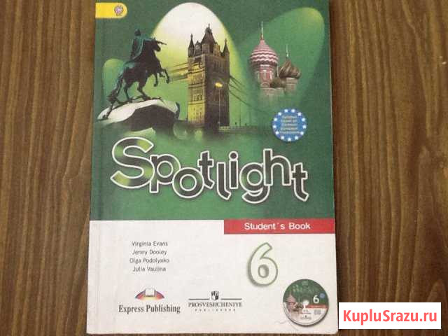 Учебники за 6 класс Элиста - изображение 1