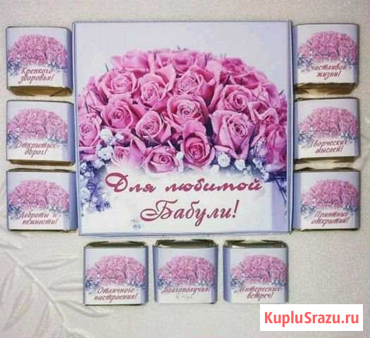 Шокобокс для бабушки Волжский - изображение 1