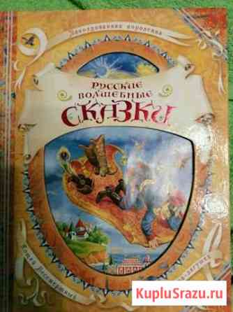 Книги детские Батайск