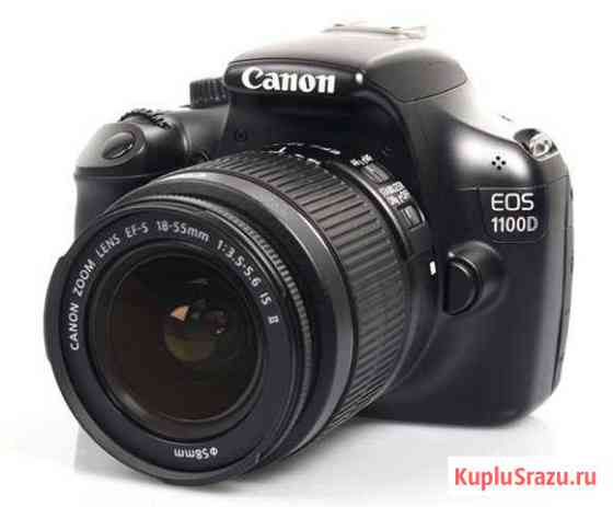 Canon EOS 1100 D Ногинск