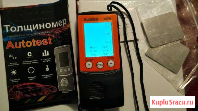 Толщинмер Autotest 62FN Нальчик - изображение 1