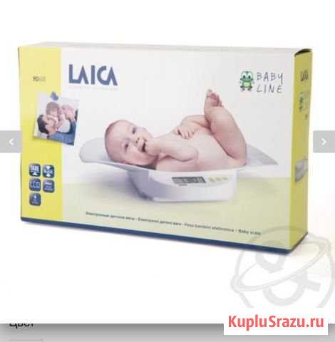 Весы Детские электронные Курган - изображение 1