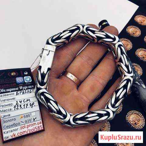 Серебряный браслет 925 пробы. Лисий хвост Коммунарка