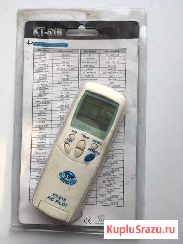Пульт для кондиционера кт-518 Челябинск - изображение 1