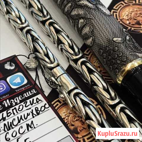 Серебряная цепочка 925 пробы.лисий хвост Коммунарка - изображение 1