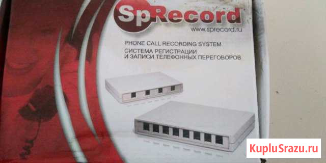 Система регистрации и записи телефонных переговоро Екатеринбург - изображение 1