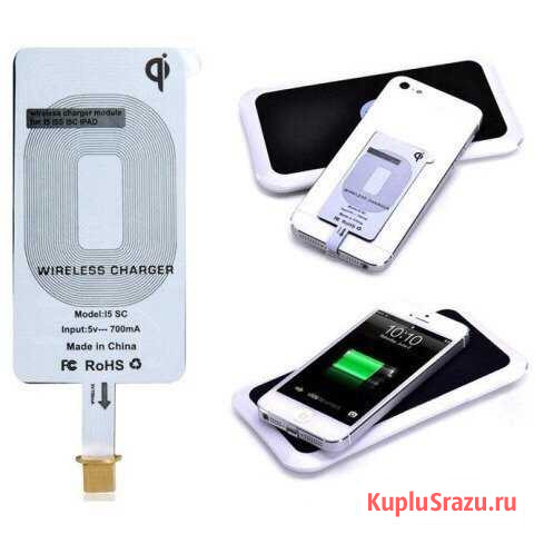 Беспроводная зарядка iPhone 5/5c/5s/6/6+/6s/6s+ Смоленск - изображение 1