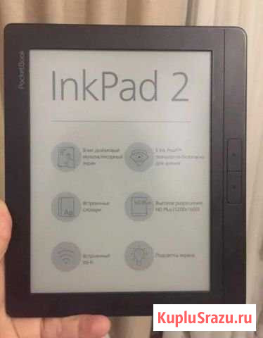 Электронная книга PocketBook 840 InkPad 2 Воронеж - изображение 1